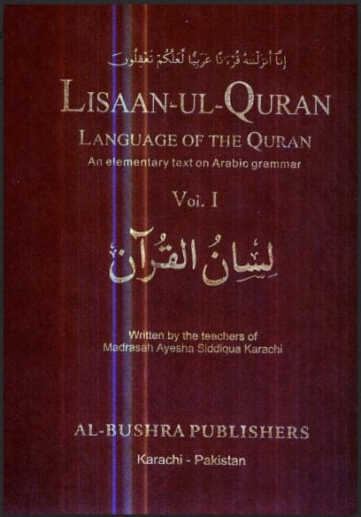 Lissan Ul Quran
